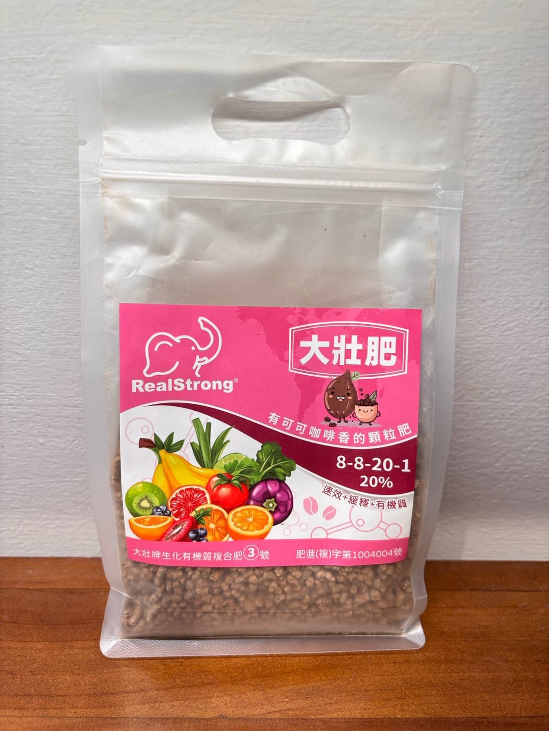 大壯肥③號|生化有機質複合肥(小包裝)