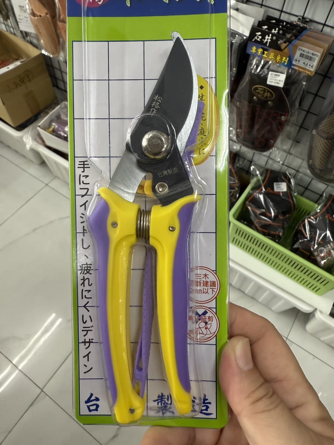 松格作修枝剪