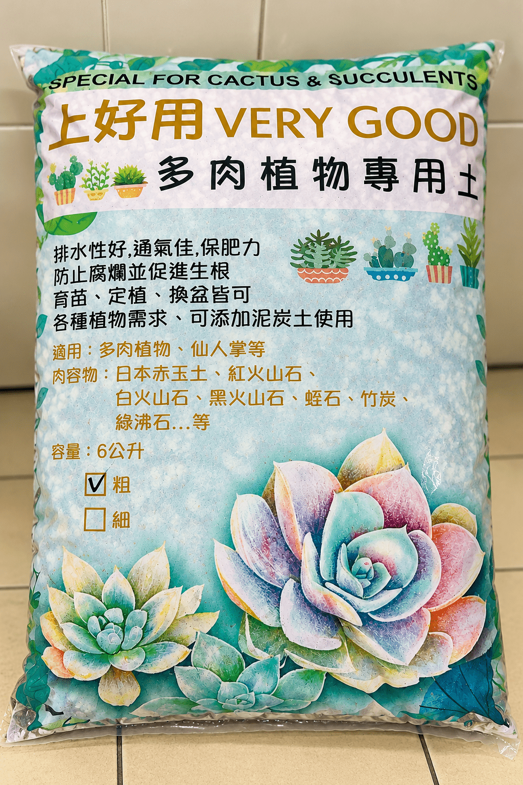 多肉植物專用土|6L・粗